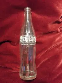 在飛比找Yahoo!奇摩拍賣優惠-【雞籠山之戀】coca cola 可口可樂 295ml 1代