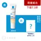 理膚寶水 LA ROCHE-POSAY 全護清爽防曬液 PRO 透明色/潤色 30 mL 實體簽約門市【立赫藥局】