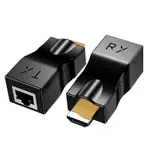 HDMI 兼容延長器 4K RJ45 端口 LAN 網絡 HDMI 兼容延長器高達 30M OVER CAT5E / 6