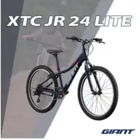 在飛比找蝦皮購物優惠-全新公司貨 捷安特 XTC JR 24 LITE 青少年越野