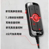 在飛比找蝦皮購物優惠-【全新】 HyperX USB外接音效卡 支援電腦 PS4 