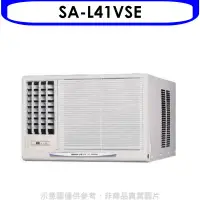 在飛比找環球Online優惠-SANLUX台灣三洋【SA-L41VSE】變頻左吹窗型冷氣6