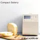 【日本recolte】Compact Bakery製麵包機(RBK-1)_奶油白