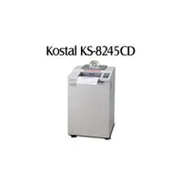 在飛比找PChome商店街優惠-Kostal辦公型雙入口型碎紙機KS-8245CD專業短碎型