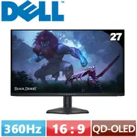 在飛比找良興EcLife購物網優惠-DELL 27型 Alienware QD-OLED 曲面遊