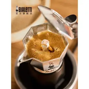 【官方正品】Bialetti比樂蒂摩卡壺 雙閥摩卡壺煮咖啡壺手沖意式