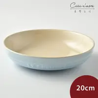 在飛比找蝦皮商城優惠-Le Creuset 深圓盤 餐盤 陶瓷盤 圓盤 深盤 20