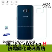 在飛比找Yahoo!奇摩拍賣優惠-【飛兒】 NILLKIN 三星 SAMSUNG GALAXY