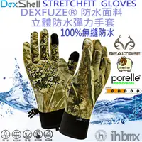 在飛比找蝦皮商城優惠-DEXSHELL STRETCHFIT 立體防水彈力手套 D