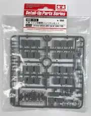 Tamiya Model kit 1/35 German Jerrycan Set (Early Type) 35315