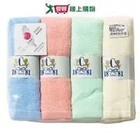 在飛比找樂天市場購物網優惠-1881超值素色毛巾 4條裝 MIT台灣製 100%棉 純棉