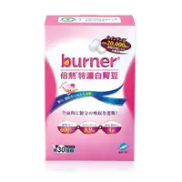 在飛比找康是美優惠-船井burner倍熱特濃白腎豆膠囊 30顆