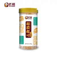 在飛比找momo購物網優惠-【老楊】小圓桶370g-超濃起司(方塊酥)