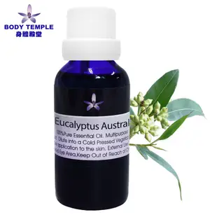 Body Temple身體殿堂 澳洲尤加利(Eucalyptus)芳療精油 (10ml/30ml/100ml)