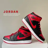 在飛比找蝦皮商城精選優惠-[全新]全新現貨AIR JORDAN 1 MID ALTER