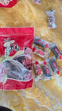 在飛比找Yahoo!奇摩拍賣優惠-【荳荳小舖】現買現寄~台南名產-進福大灣花生糖 《全新》