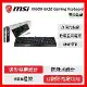 MSI 微星 MSI Vigor GK20 GAMING KEYBOARD 電競鍵盤