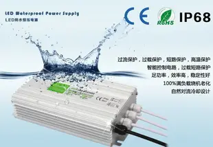 LED戶外專用220轉12V24V直流防水防雨開關電源30W50W變壓器5A30A