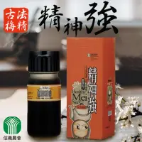 在飛比找momo購物網優惠-【信義農會】古法梅精-精神強500gX1瓶