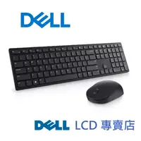 在飛比找蝦皮購物優惠-DELL Pro KM5221W 無線 鍵盤/滑鼠組 中文