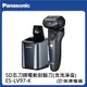 【Panasonic 國際牌】5D五刀頭電動刮鬍刀(含洗淨座)刀 ES-LV97-K / ES-LV97K