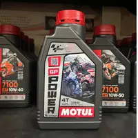 在飛比找蝦皮購物優惠-【阿齊】公司貨 MOTUL GP POWER 4T 10W4