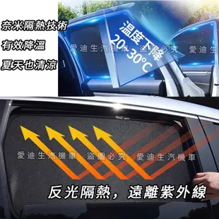 Forester 遮陽簾 專車訂製 Subaru Forester 遮陽 車窗遮陽 汽車遮陽簾 防蟲透氣 隔熱防曬 全車-飛馬汽車