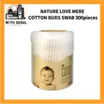 NATURE LOVE MERE COTTON BUDS SWAB 300 件適用於幼兒 100% 棉軟紙棒