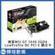 微星 GeForce GT 1030 2GB D4 LP OC 顯示卡 短卡 風扇版