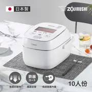 【ZOJIRUSHI 象印】象印 日本製 10人份鐵器塗層白金厚釜壓力IH電子鍋(NW-JBF18)