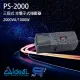 昌運監視器 IDEAL愛迪歐 PS-2000 2000VA 三段式穩壓器 全電子式穩壓器 AVR穩壓器【全壘打★APP下單跨店最高20%點數回饋!!】