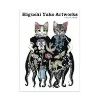 在飛比找蝦皮商城優惠-Higuchi Yuko Artworksヒグチユウコ作品集