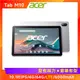 (原廠皮套組) Acer 宏碁 IconiaTab M10 10.1吋平板電腦 (4G/64G/LTE版)