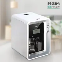 在飛比找松果購物優惠-法國-阿基姆AGiM 自動研磨咖啡機ACM-C280 (9.