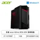 [欣亞] 宏碁 acer Nitro N50-650 電競電腦/i7-13700F/16G/1TB HDD+1TB SSD/RTX4060TI 8G/Win11/三年保固