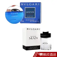 在飛比找蝦皮商城優惠-BVLGARI 經典系列 男性淡香水 5ML 寶格麗香水 現