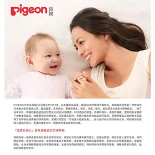 日本 貝親 Pigeon 嬰兒油【安琪兒婦嬰百貨】