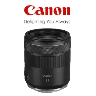 Canon RF 85mm F2 Macro IS STM 【宇利攝影器材】 大光圈 標準 人像鏡 佳能公司貨