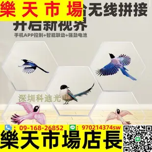 3D全息廣告機 六邊型擺件裸眼投影儀展示立體懸浮成像32cm風扇屏