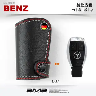 【2M2鑰匙皮套】BENZ C200 E280 S350 R350 C63 ML GLA 賓士汽車晶 (9.8折)