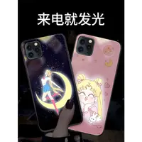 在飛比找蝦皮購物優惠-美少女蘋果12來電發光iphone11手機殼 12Pro m