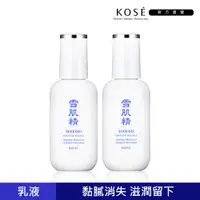 在飛比找蝦皮商城優惠-KOSE 高絲 雪肌精 舒芙蕾精華乳液 140ML 二入組