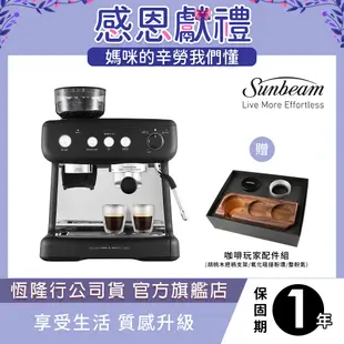 Sunbeam 經典義式濃縮咖啡機-碳鋼黑(EM5300082BK)