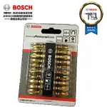 德國 博世 BOSCH PH2 金色 十字起子頭 磁性 65MM (一卡10支)