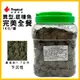 Tropical 異型.底棲魚完美全餐 罐裝1kg 鼠魚 螺旋藻 藻類飼料 沉水 沉底飼料