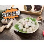 【樂鱻·嚴選】魷魚龍珠/ 500G±3%/包(含水率10%) / 魷魚嘴 / 酥炸龍珠 / 龍珠 / 真空包裝