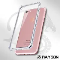 在飛比找momo購物網優惠-iPhone7 8 透明四角氣囊防摔手機保護殼(iPhone