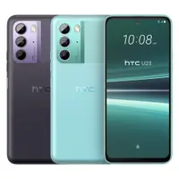 在飛比找蝦皮商城優惠-HTC U23 5G 6.7吋(8G/128G)贈玻璃貼 1