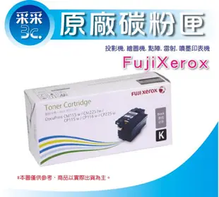 【含稅】 FujiXerox 原廠碳粉匣 CT202137 適用 P115b/M115w/M115b/M115z