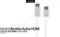 在飛比找Yahoo!奇摩拍賣優惠-Moshi Ultra-thin Active HDMI 4